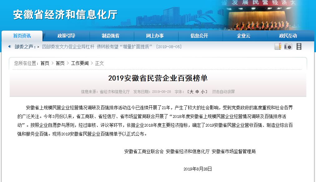 安徽商业管理