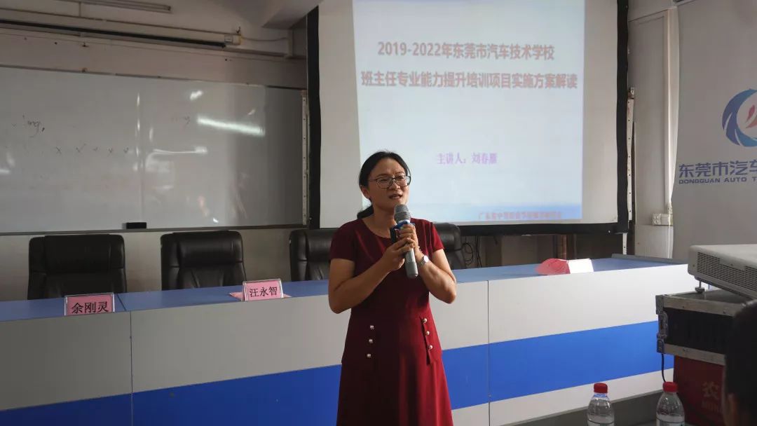 签约仪式后,研究会副会长兼秘书长刘春雁对三年培训计划做了详细的