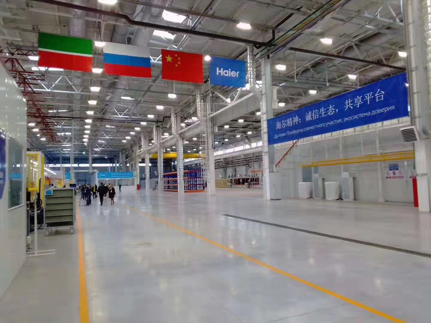海尔洗衣机俄罗斯互联工厂为中国智造提供全新范式-最极客