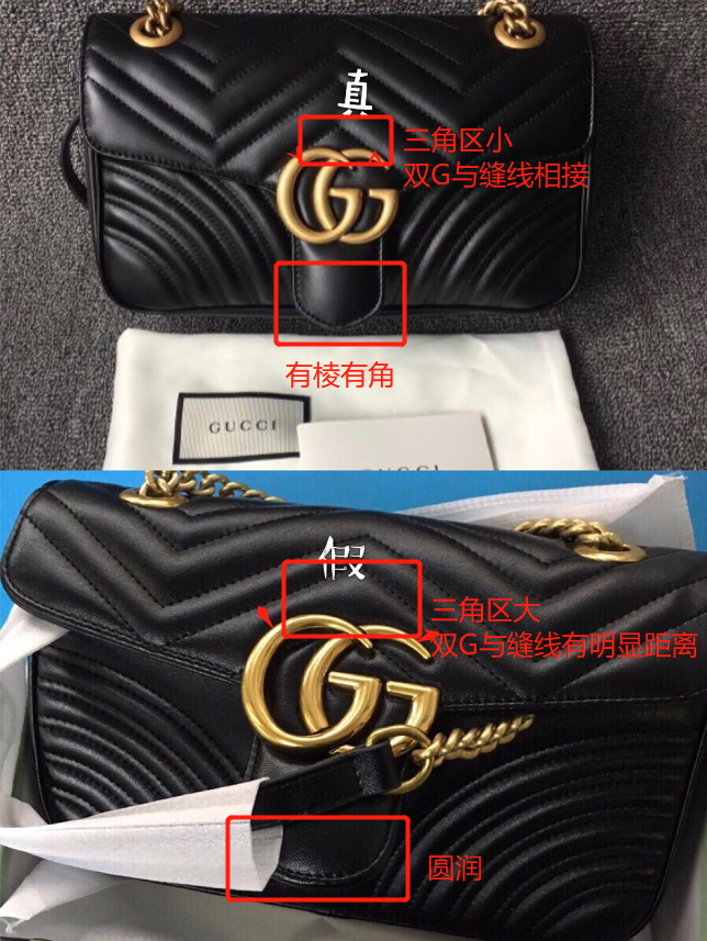 奢侈品鉴别古驰gucciggmarmont系列小号绗缝肩背包真假鉴别