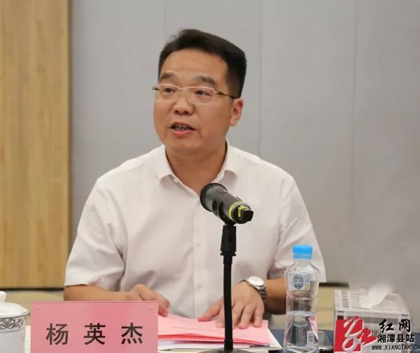 副市长杨英杰出席会议并讲话副市长杨英杰在会上对出席会议的各位嘉宾