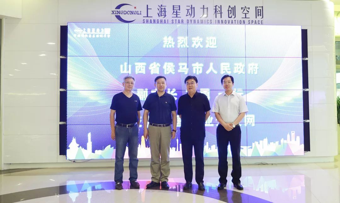 8月7日,山西省侯马市副市长王勇一行到访考察.