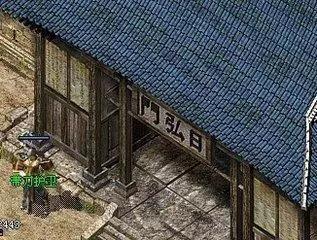 嘟嘟传奇为什么白日门牌匾上是日弘门