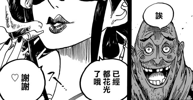 海贼王最新话已经洗白小紫但她曾经的心机到底是什么回事