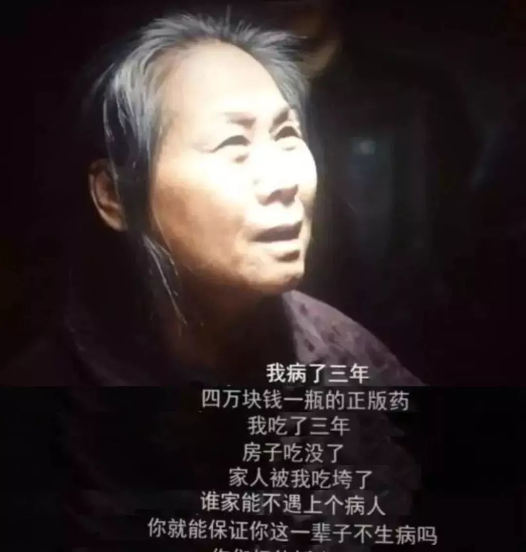 "因为每个人都在电影里看到了没有光环护体,躲不过生老病死的自己.