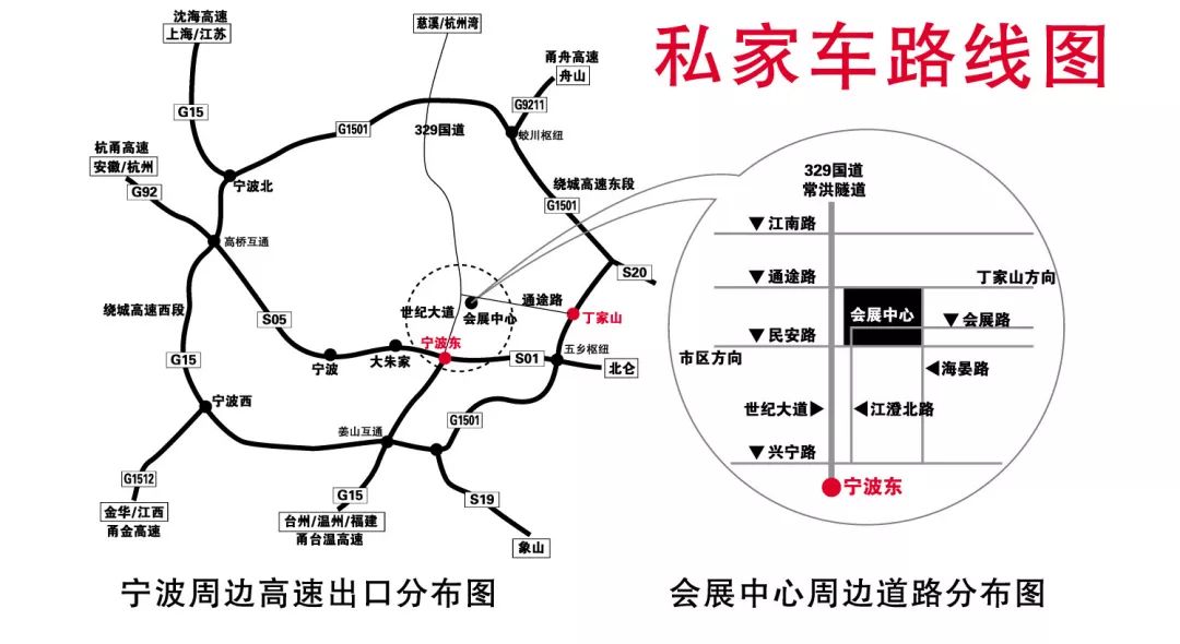 旅展价25元/张 限量200张浙东大竹海旅展现场购票5折优惠达人村联票