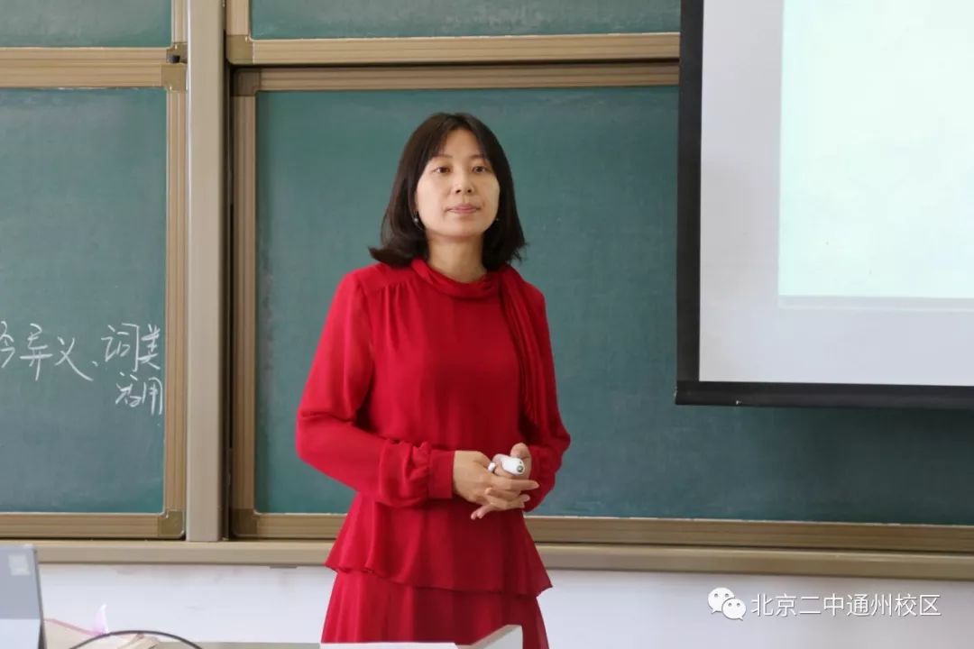 家校合力增动力砥砺奋进谱新篇北京市第二中学通州校区