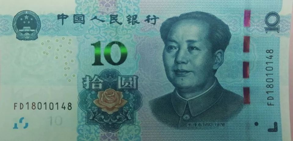 拥有了可爱的鸬鹚和小鱼网的他纸币背面,渔夫不再寂寞了~20元有没有