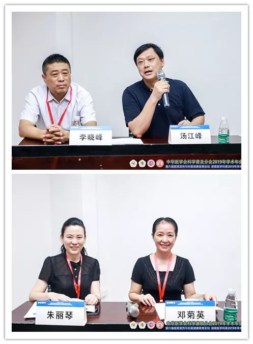 国内首次权威发布现场救护第一目击者行动专家共识