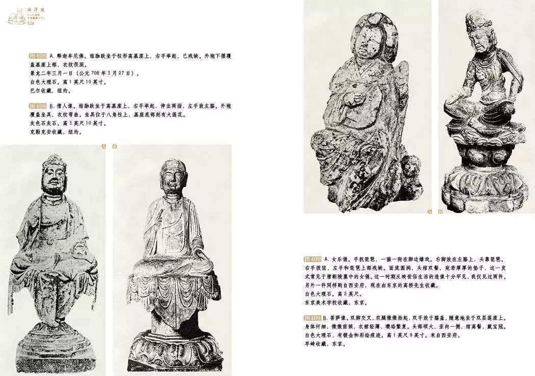 最爱研究中国雕塑的外国人_龙仁