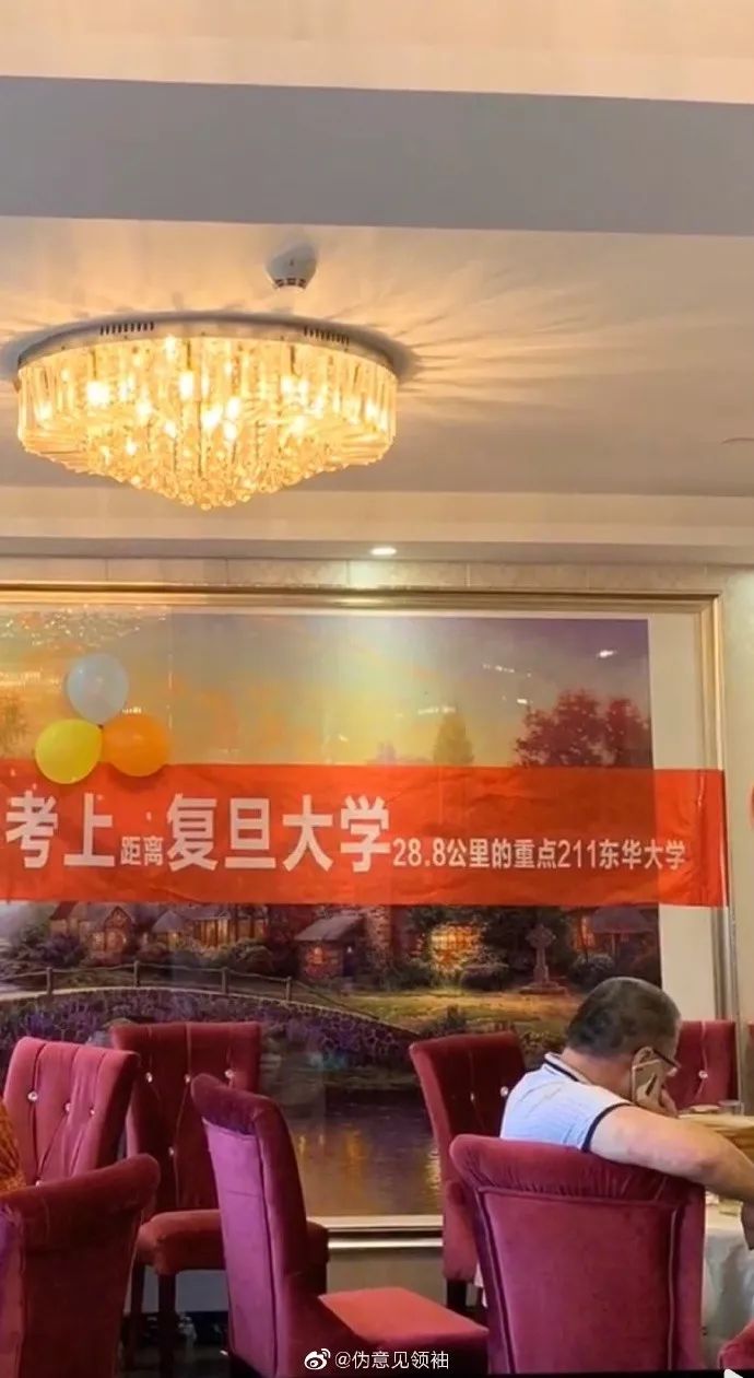 横幅有点长啊投影仪道出了真相?