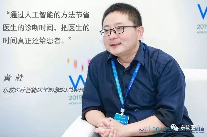 把医生的时间还给患者通过人工智能节省医生诊断时间我认为,创新不是