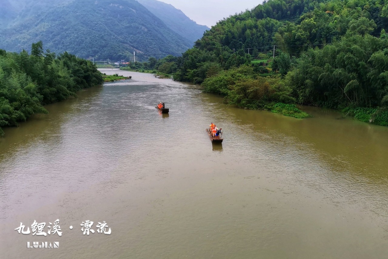 原创雨中漂流静享九鲤溪两岸风光