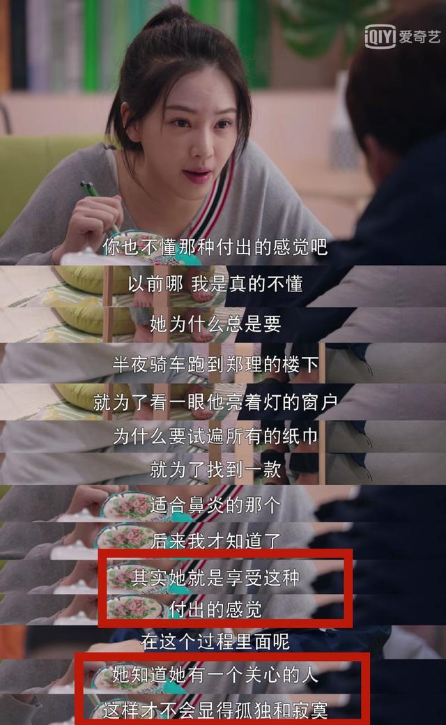 熬夜追剧背台词莫格利男孩马天宇好甜杨紫母爱暖