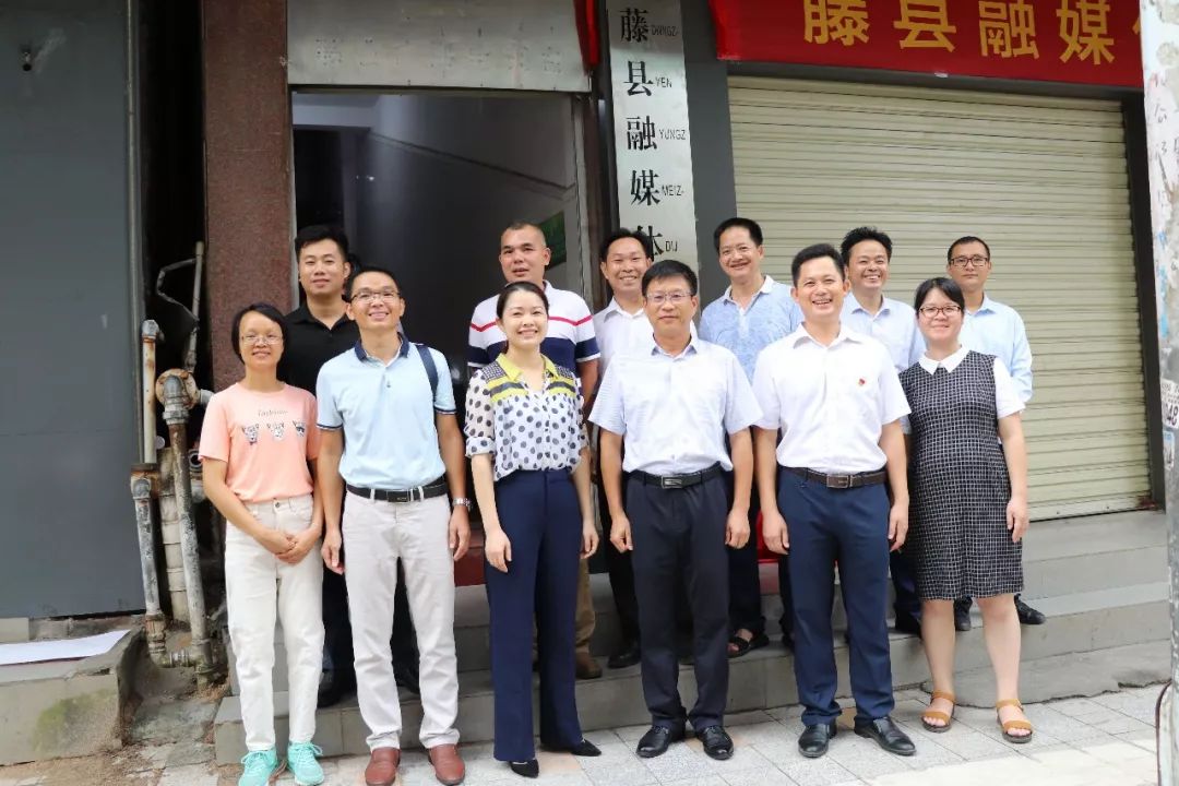 今天藤县融媒体中心挂牌成立