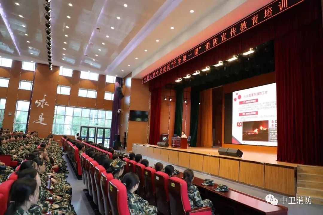 提醒近日宁夏大学中卫校区700余名学生上演火场逃生