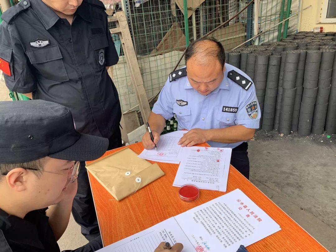 现场报道申请人沁水县端氏镇端氏村村民委员会与被执行人沁水县道路