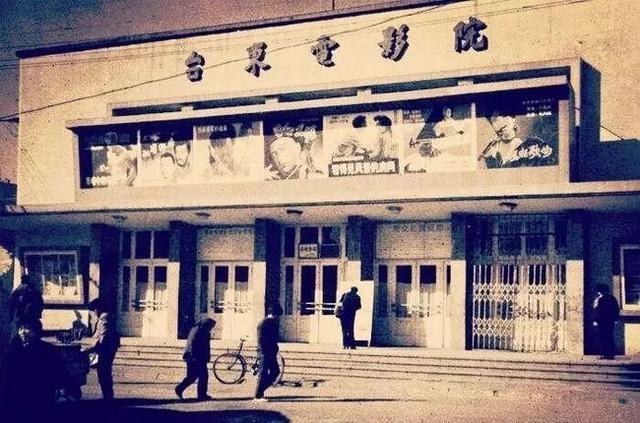 青岛老台东的三大电影院现在还好吗