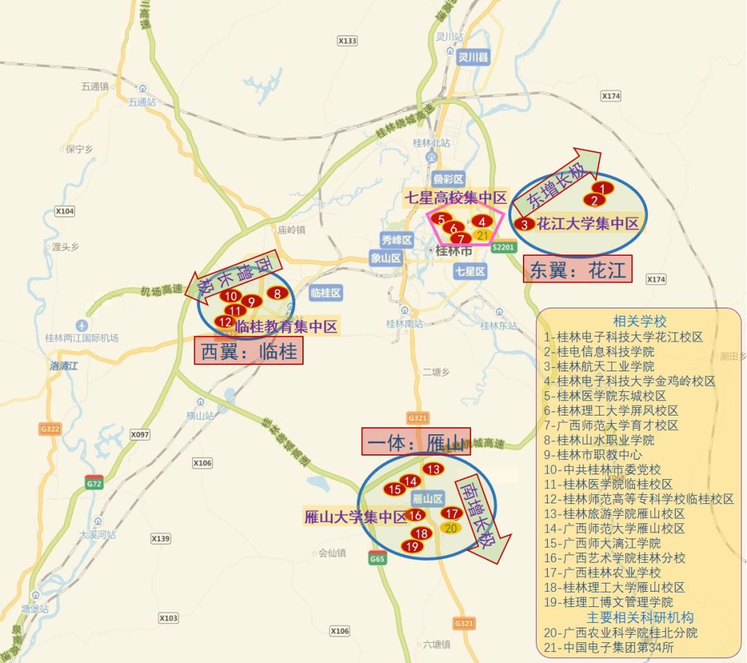 临桂新区地图全景图片