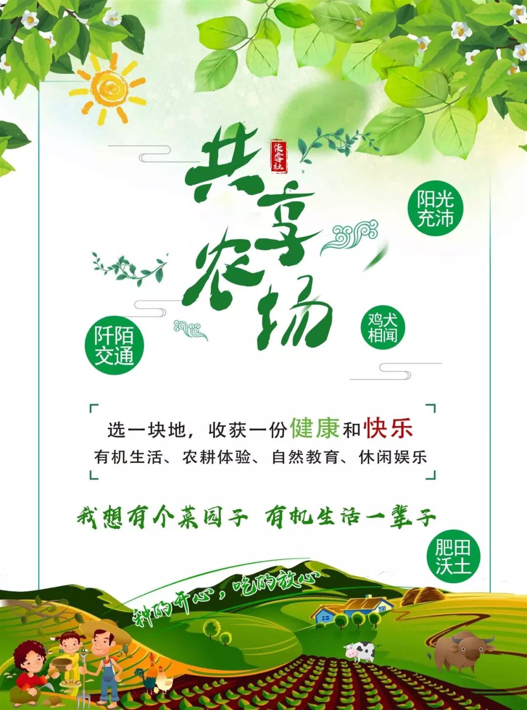 专家时评|钟南山: 残留农药再不控制,50年后中国人将生不出孩子!