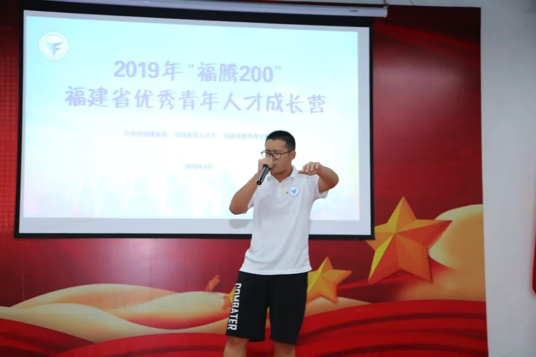 这群00后福建优秀青年在一起收获成长