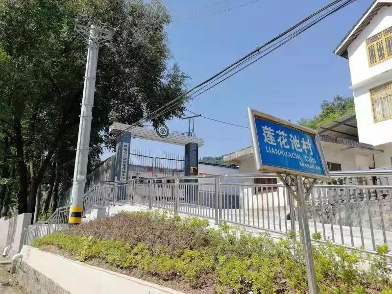 莲花池村距离恩施城区12公里,恩鹤公路贯穿全村,交通便利.