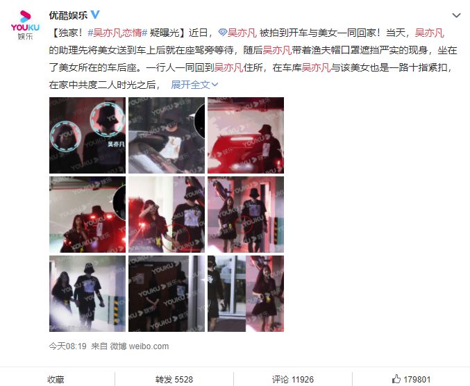 8月31日活死人厂牌专辑《woken day》完整发布,同名歌曲全员cypher