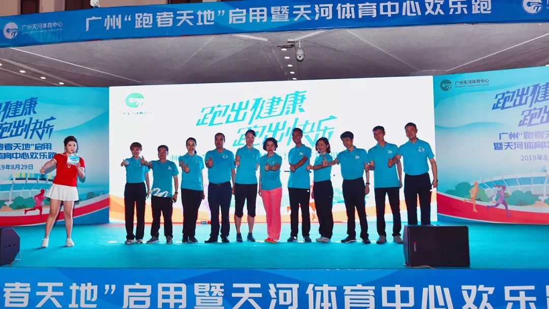 全国首条大型体育场外塑胶跑道正式启用长河产品为跑者圣地再添新亮点