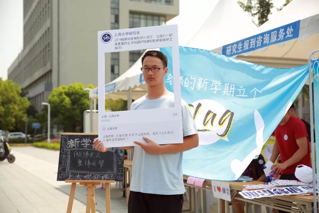 梦想始于上大上海大学迎来5795名2019级研究生新同学