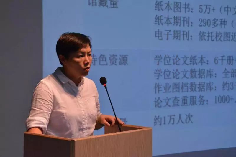 李丽老师张玉婷老师建筑系主任见面会29日下午,建筑系系主任见面会上