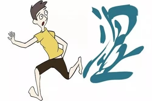 被称作湿邪,湿邪是六淫之一,而六淫还包括风邪,寒邪,暑邪,湿邪,燥邪