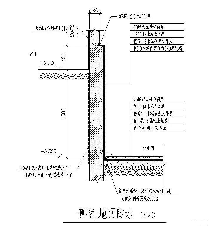 100张防水节点大样图
