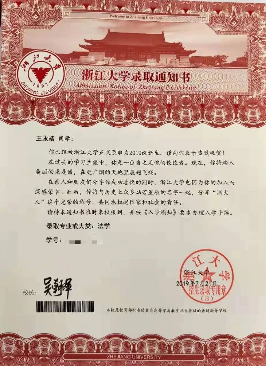 高考657分!浙大学霸教你文科高效学习法!_辅导