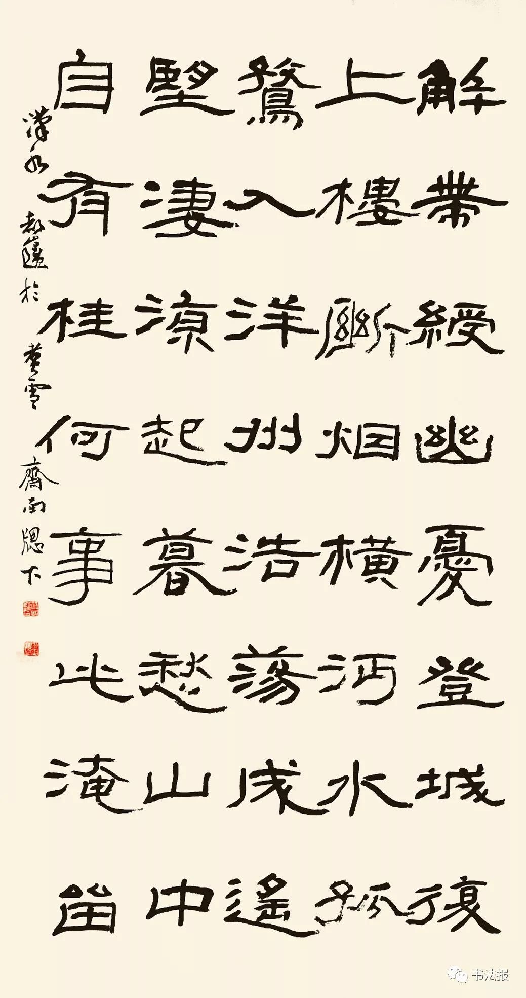 严都岿没有综合修养支撑的书法难成气候