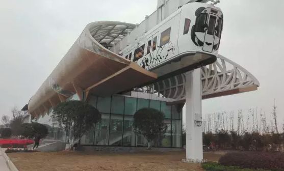 成都大邑县旅游基础设施空铁试验线特许经营权出让项目预中标公示