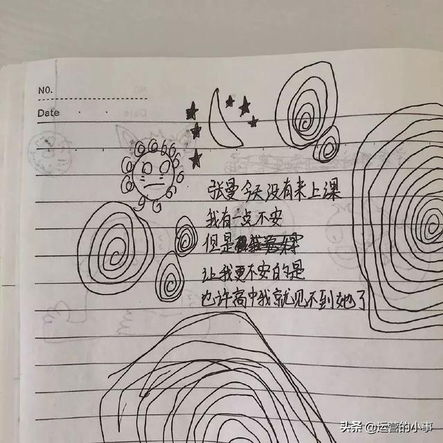 学生界的"鬼才文案"赏析_怀远县