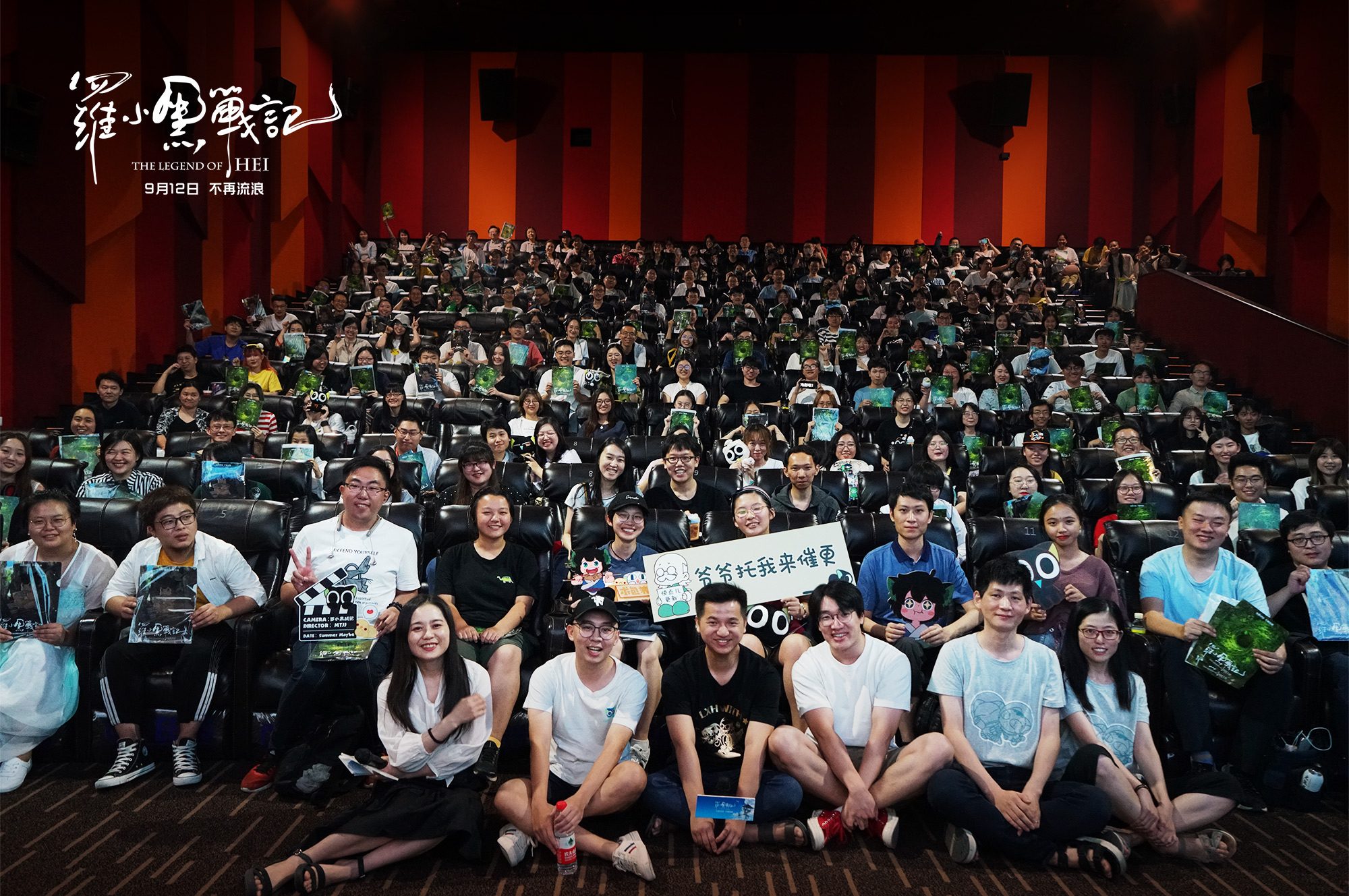 现场催更送刺绣大合唱罗小黑战记粉丝见面会城会玩