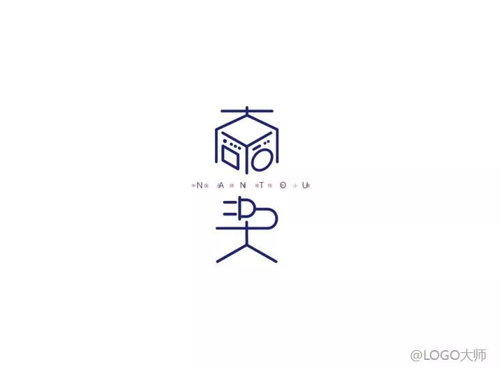 古镇LOGO设计合集鉴赏!_下期