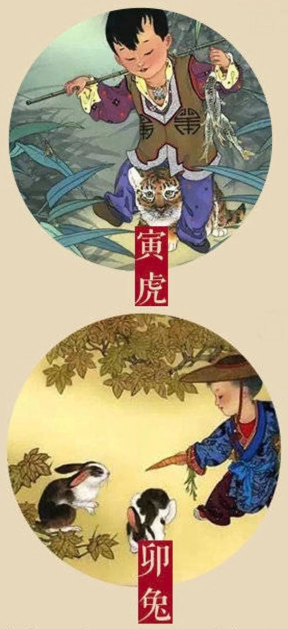 十二生肖的故事