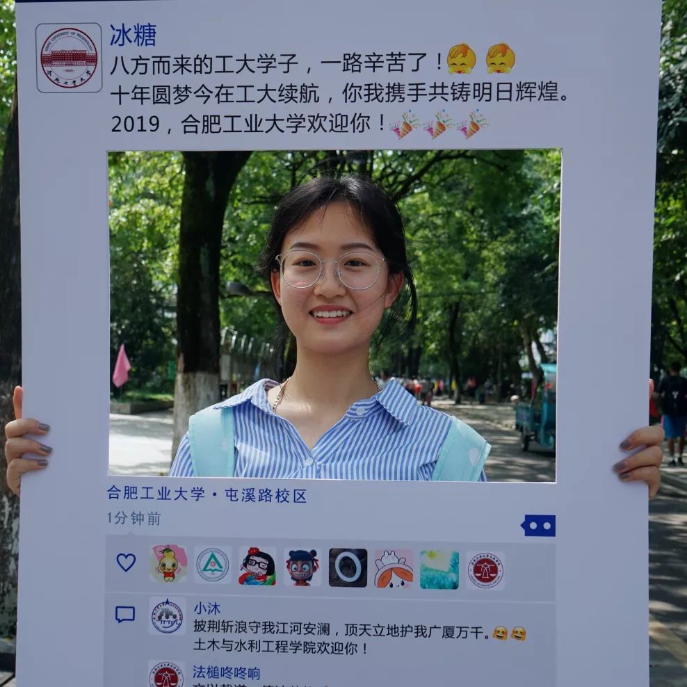 学弟学妹的一封信满满的干货让你对大学生活不再迷茫宣城校区的同学们