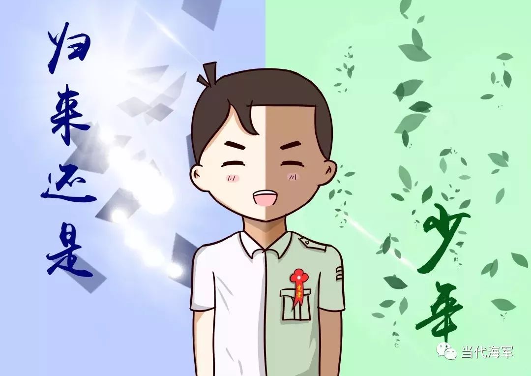 漫画退伍老兵一朝是军人终身是军人