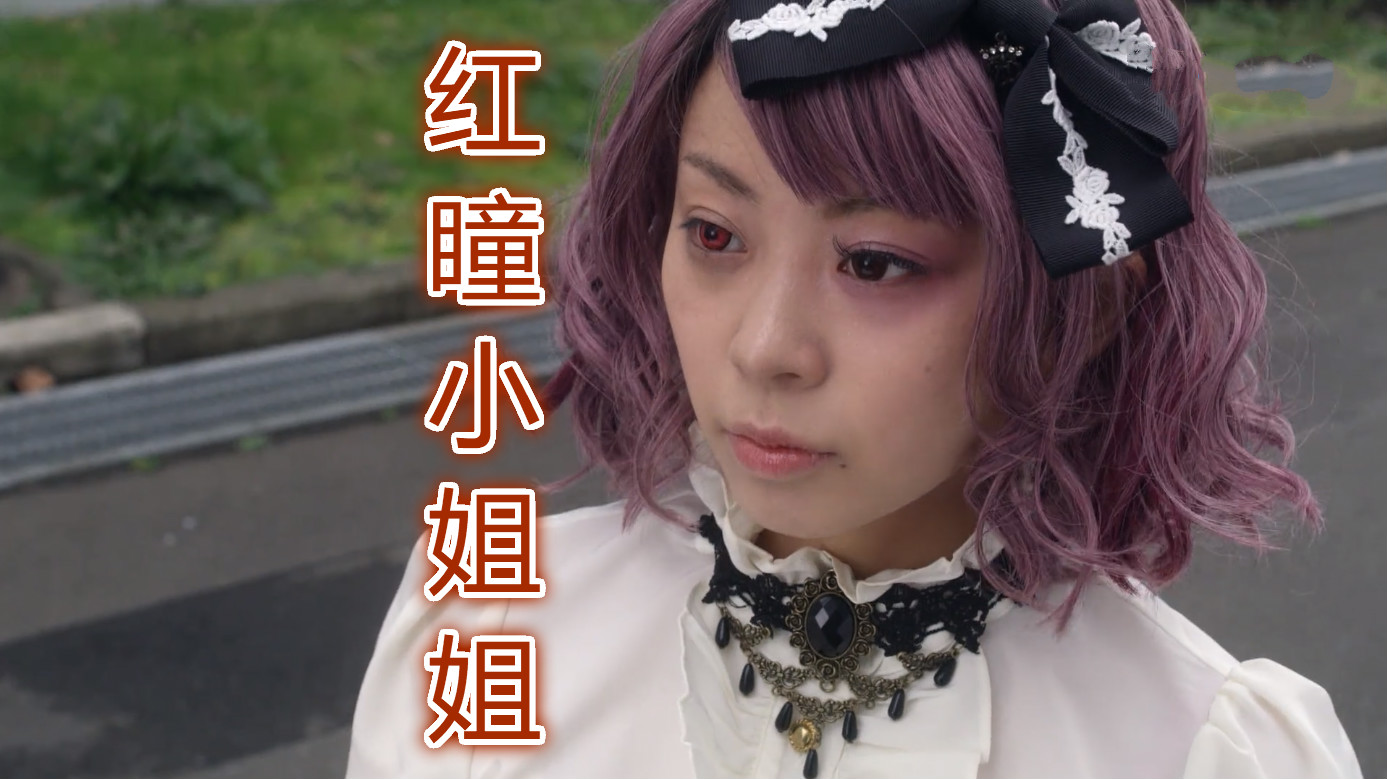 原创泰迦奥特曼的美女都很神秘红瞳美女会引力短发美女会召唤