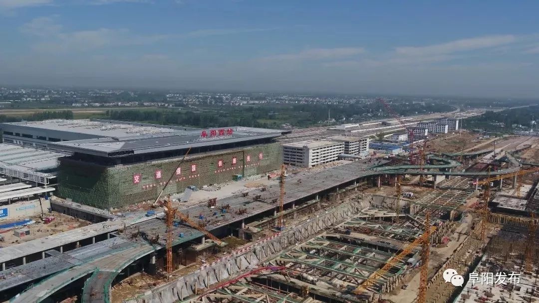 更近一步高铁阜阳西站落客平台贯通年底你可以乘坐高铁去