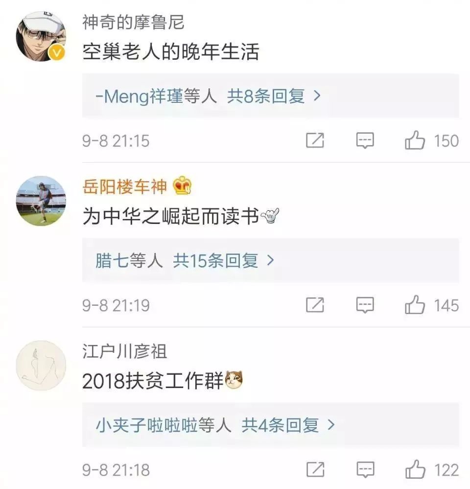 爸媽求求你們換個微信名吧看完這些沙雕網名我差點笑到頭掉哈哈