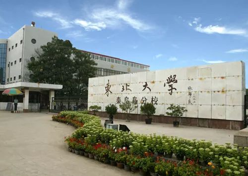 昌黎师范学院图片