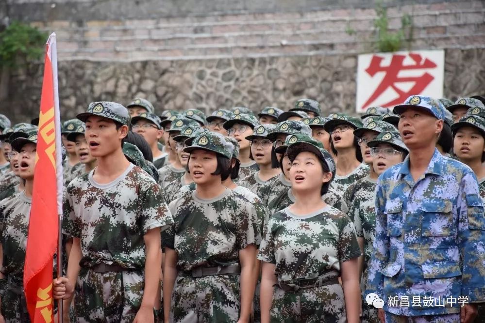 成果汇报显身手鼓山中学举行2019级高一新生军训会操比赛