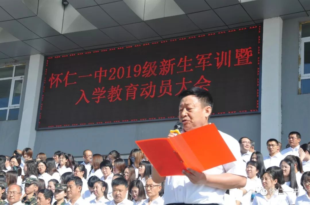 才开始怀仁一中高一年级新生军训拉开帷幕