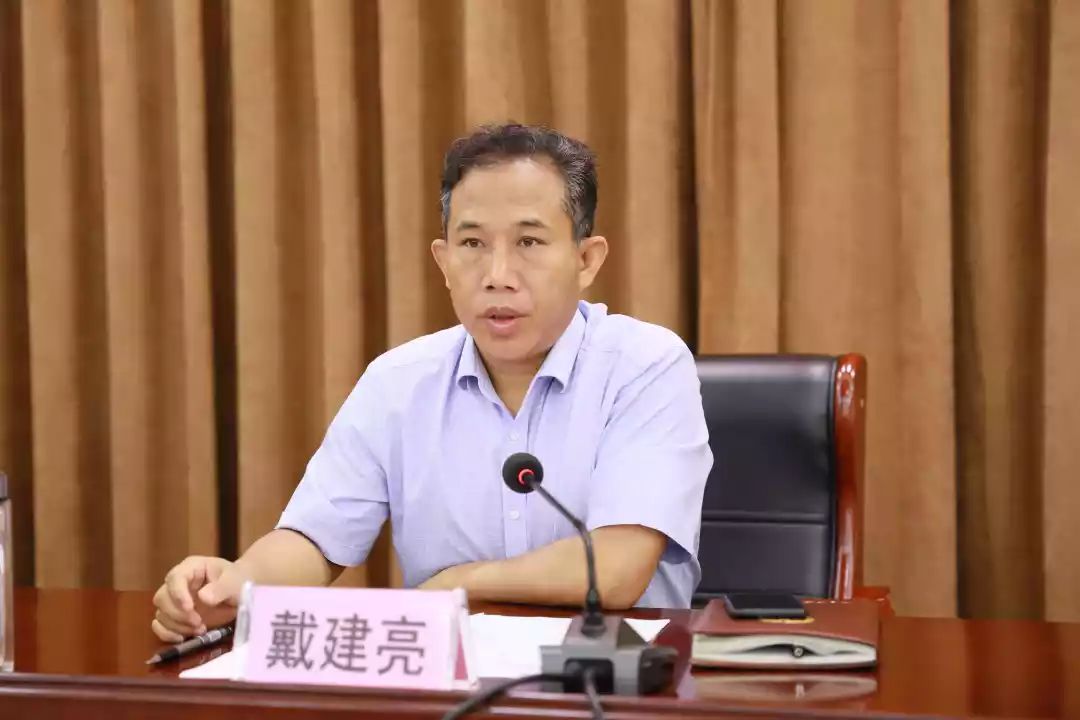 区委副书记,区长戴建亮强调,要提升站位,强化思想认识.