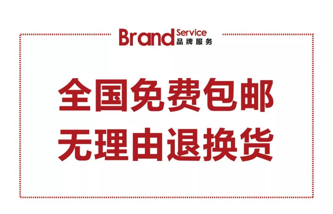 egooss衣购思服饰盛大开业物美望京新街口店全场低至68折