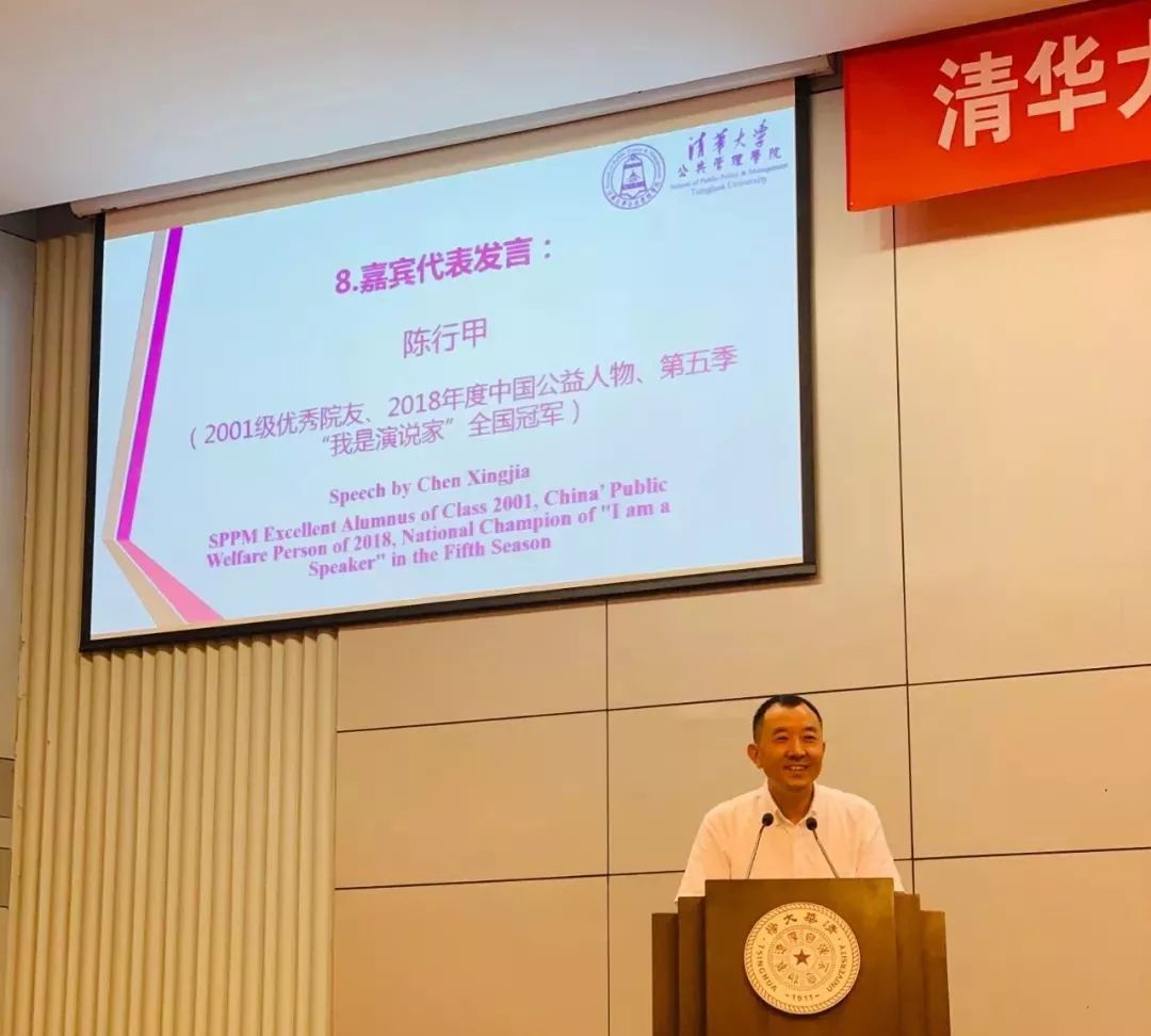 清华演讲 来自搜狐网